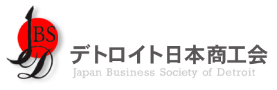 Japan Business Society of Detroit