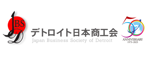 Japan Business Society of Detroit